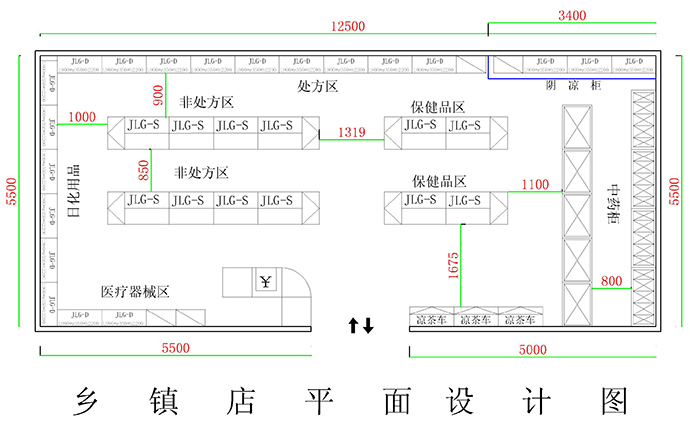 药店平面设计图